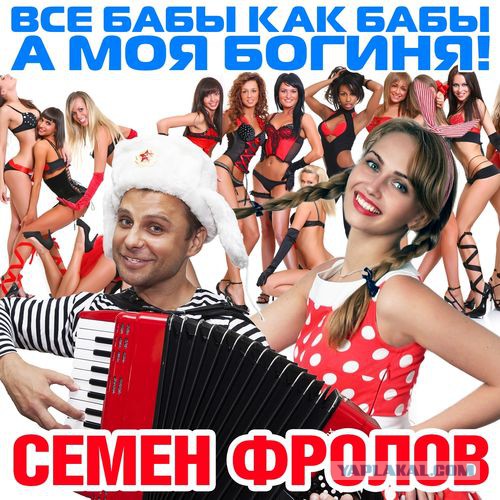 Вся суть Дома 2 в одном ролике