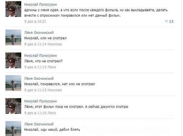 Смешные комментарии 17.07.2016