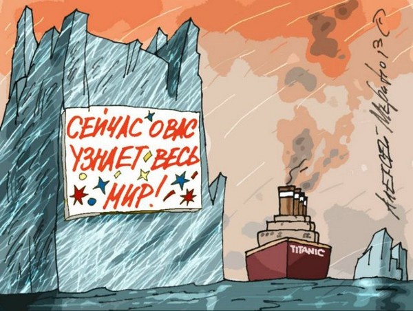 Карикатуры всякие-разные