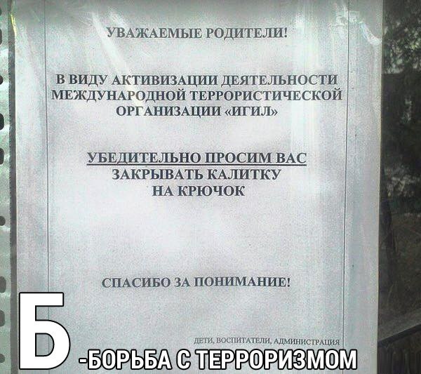 Для Поднятия Настроения - 13