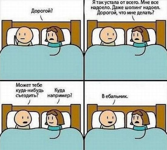 Осенней деградации пост