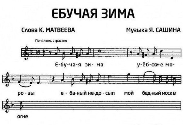 Юмор не для всех