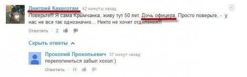 Путин: "Фиг им!"