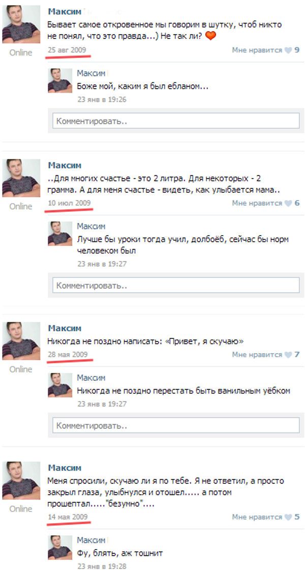 Уже не дети