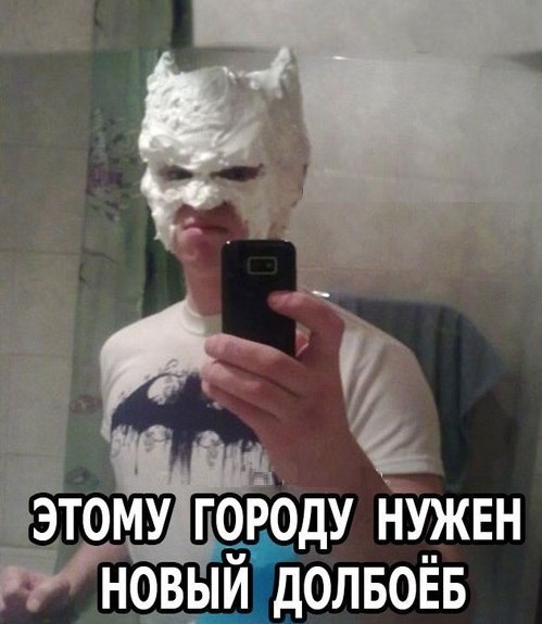 Воскресного безудержного веселья пост