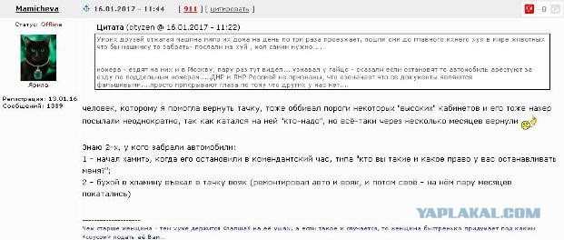 ДНР: 80 силовиков погибли за два дня, пытаясь прорвать позиции в Донбассе