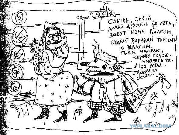 Двойные стандарты