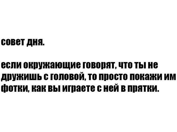 Новости и наблюдения со всех фронтов интернета