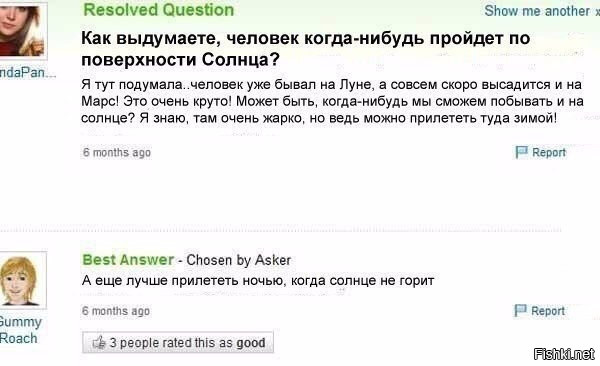 Смешные комментарии из социальных сетей 03.03.2017