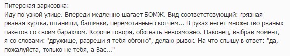 Типичный Санкт-Петербург