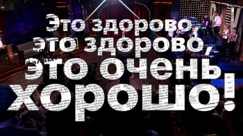 Электричество из воздуха