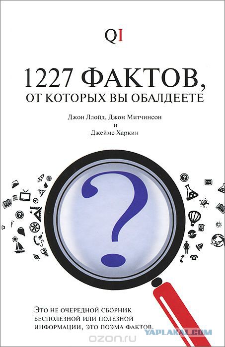 Поиграем в циферки?