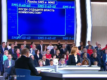 Прямая линия с В. В. Путиным