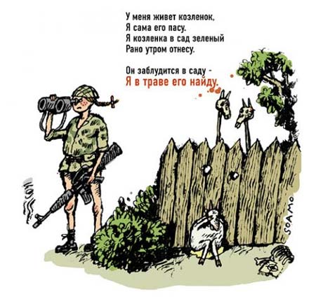 Не очень светлый юмор к середине недели