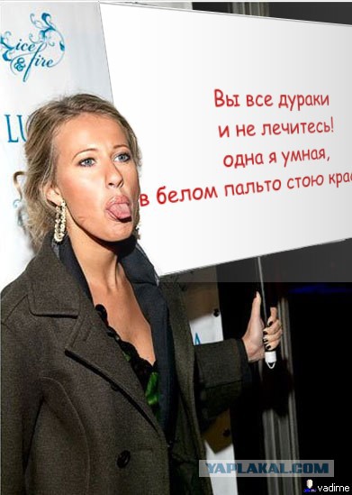 Ксения Собчак объявила об участии в президентских выборах 2018 года