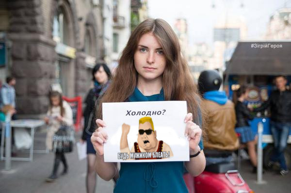 Европейки покаялись