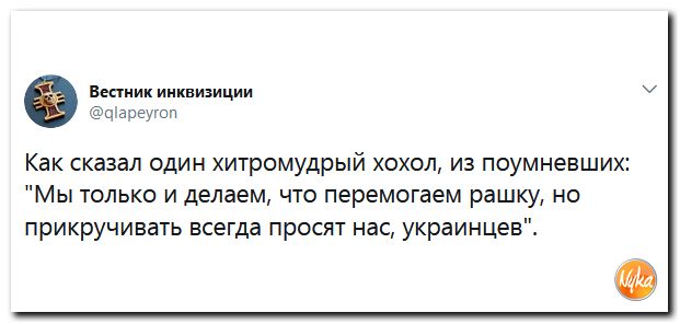 МВФ объяснил украинцам преимущества высокой цены на газ