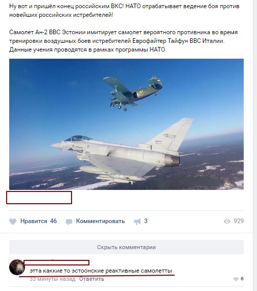 Смешные комментарии из социальных сетей 23.03.2018