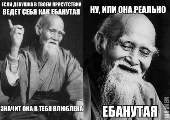 Не очень адекватный юмор