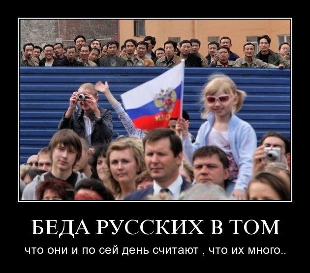 Дальневосточные гектары отдадут китайцам