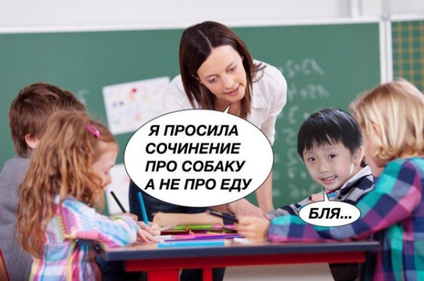 Нестандартный юмор