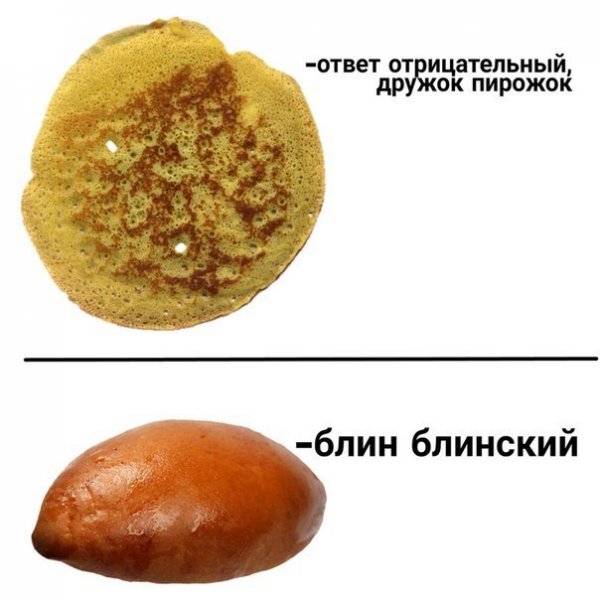 Нестандартный юмор