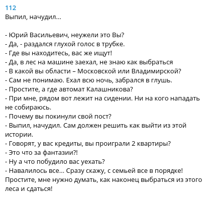 Военнослужащий из Мурома похитил автомат с патронами и самовольно оставил воинскую часть, направляется в Москву, его ищут