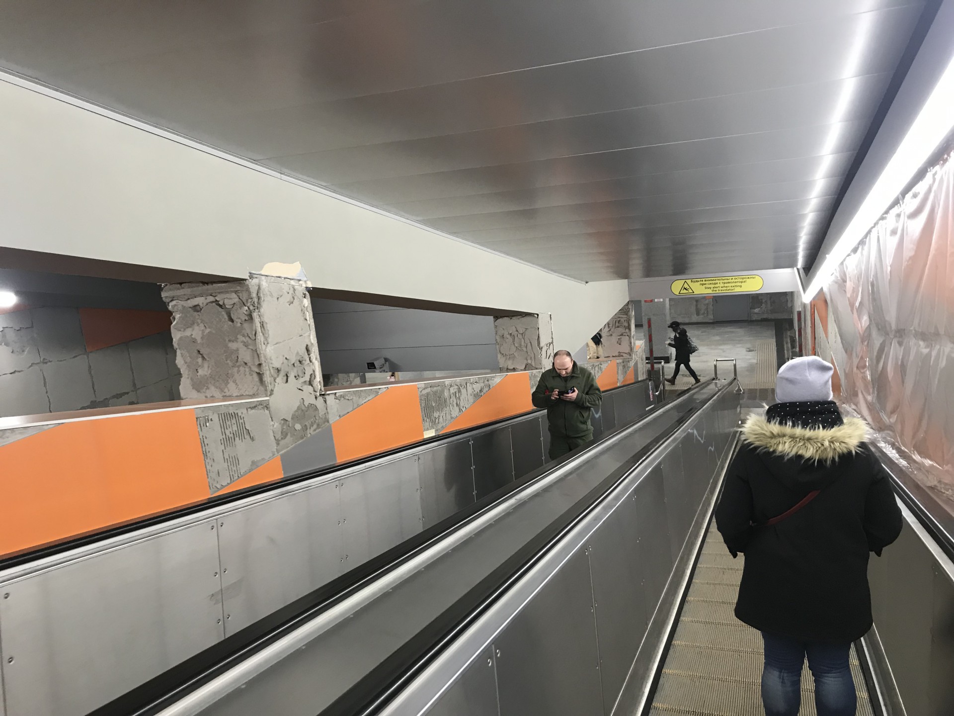 Московское метро беговая. Метро Беговая 2023. Станция Беговая. Станция метро Беговая. Метро Беговая до реконструкции.