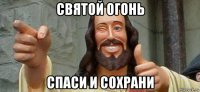 Свинина на завтрак, обед и ужин и гимн Китая: экс‐заключенный рассказал об ужасах в лагерях перевоспитания мусульман