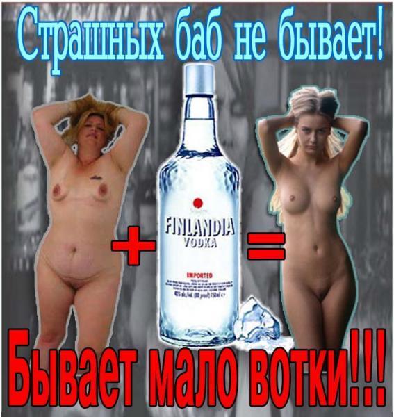 Муж бросил пить и стал .....!