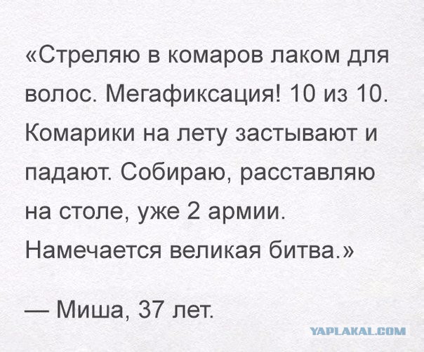 Анекдоты, истории и картинки с надписями