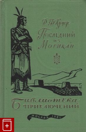 Эрнан Кортес. Взлёт и падение в Теночтитлане