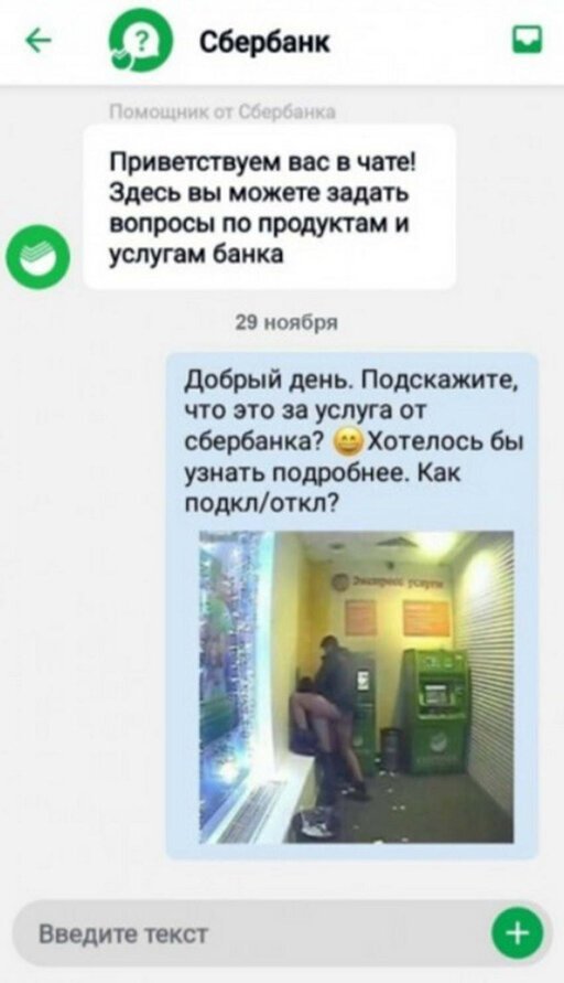 Пара-пара-пам! Фьють. Картинки с надписями