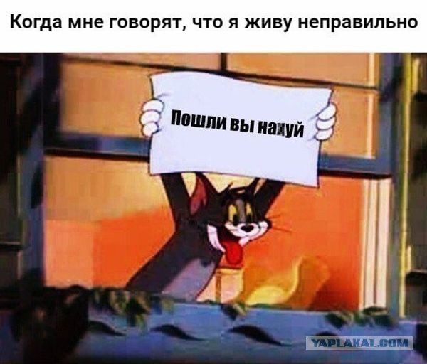 Мемы с ВК #1