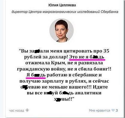 Нефть Urals рухнула ниже $20. На сколько России хватит ФНБ?
