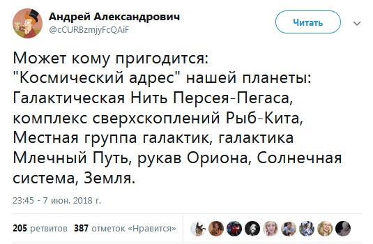 Срочное сообщение для мандельбротов, живущих в это время