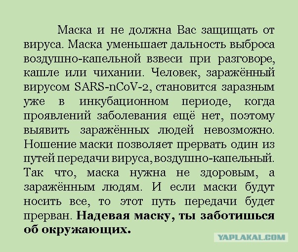 Магазинам разрешили не обслуживать покупателей без масок