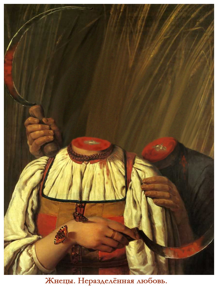 Жница картина венецианов