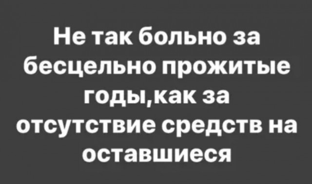 Картинки и мемы для настроения 03.12.2020
