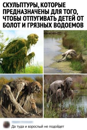 Юмор в картинках 11.12.20