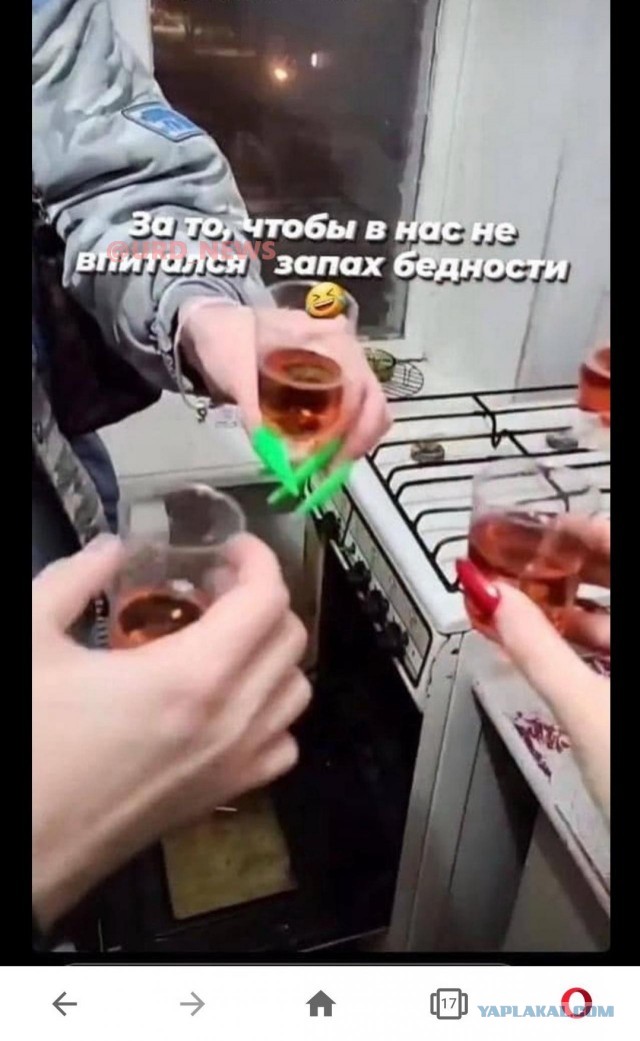 В инстаграме новое развлечение: снять на день квартиру в хрущевке, чтобы «попробовать бедность»