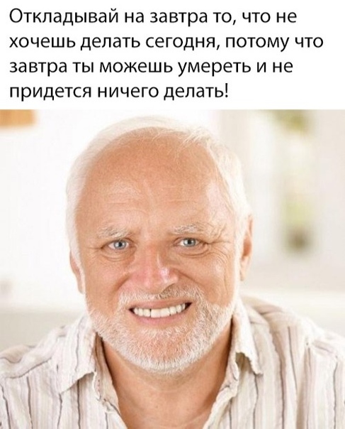 Картинки дурацкие