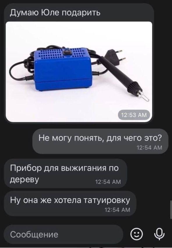 Вот и поговорили, называется...