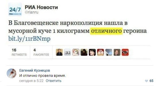 Немного смешных картинок