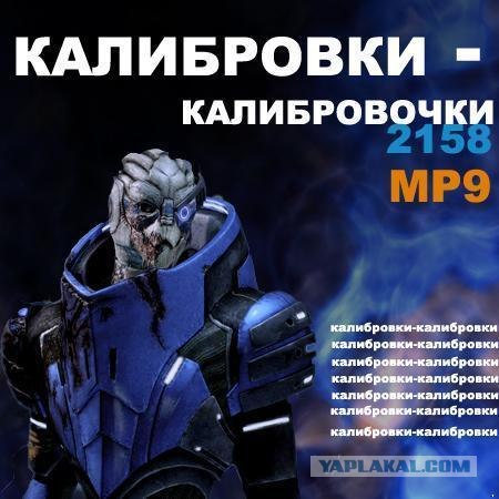Жнецы прилетели