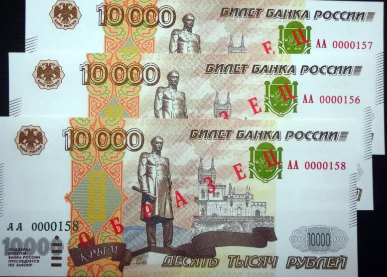 Какие купюры поменяют. Деньги России до деноминации 1998. Рубли до деноминации 1998. Российские купюры 1998 года. Деноминация в России в 1998.
