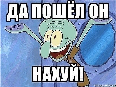 Павел Астахов: «Почему вы таких детей рожаете?»