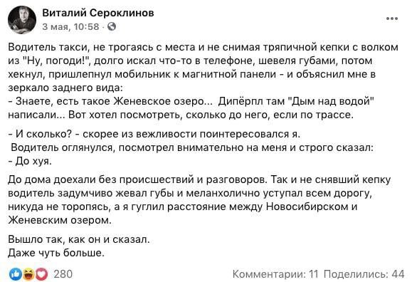 Бредзона 05.06.21