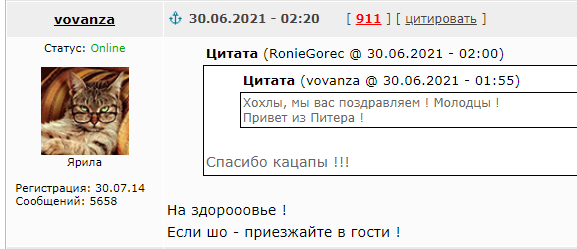 Украина победила шведов на евро