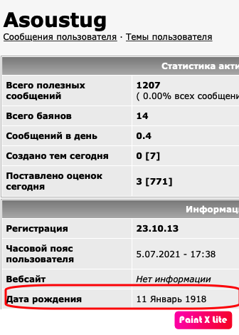Где сейчас ваши друзья детства?